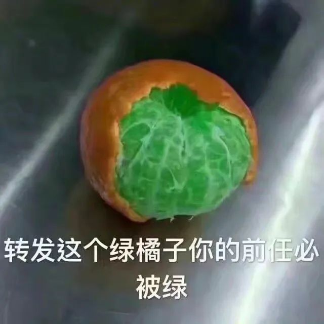 表情包