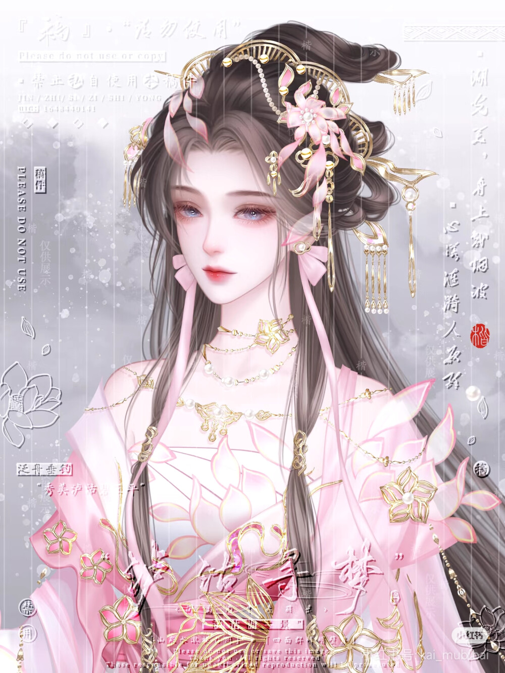 立绘