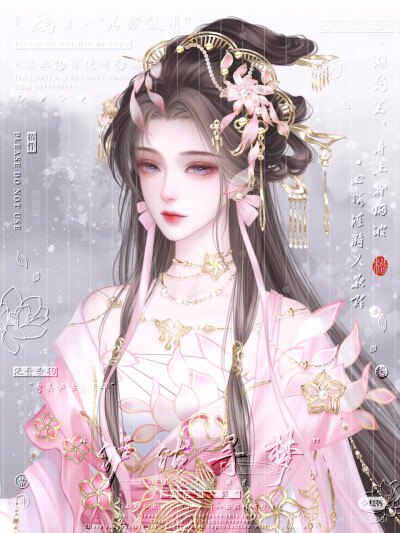 立绘