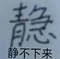 表情包