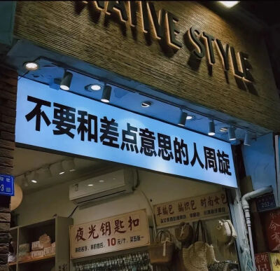 微信背景图