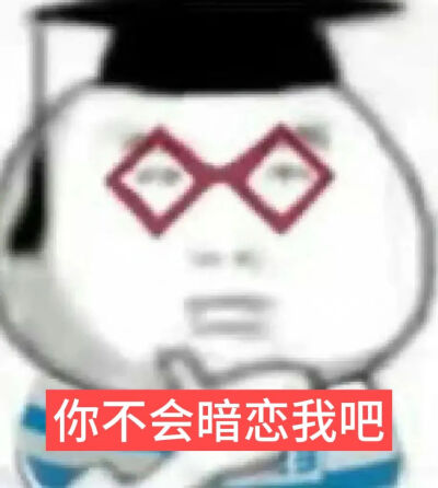 表情包