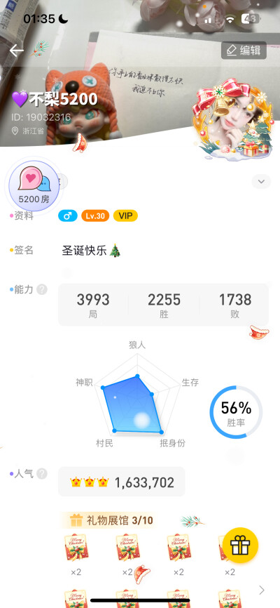 Lrs 蛮好的 充五百还送五百