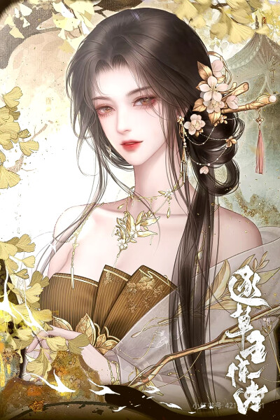 立绘