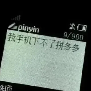 表情包