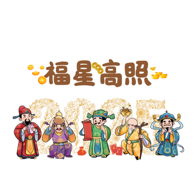 微信背景图