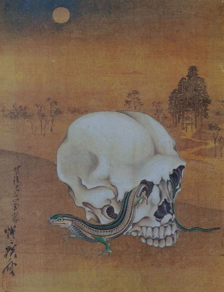 河锅晓斋，《骷髅与蜥蜴》。© www.metmuseum.org