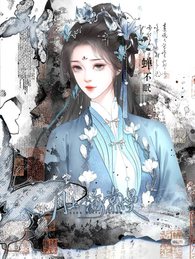 立绘
