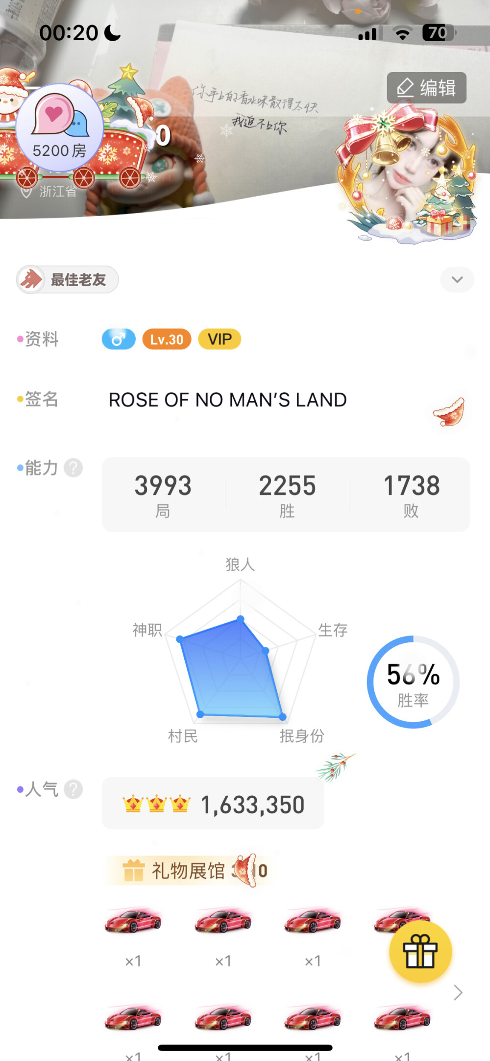 Lrs 蛮好的 充五百还送五百