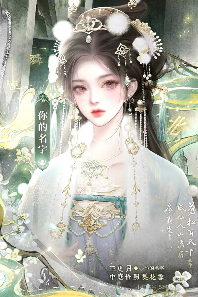 立绘