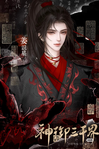 立绘