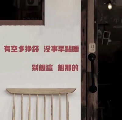 微信背景图