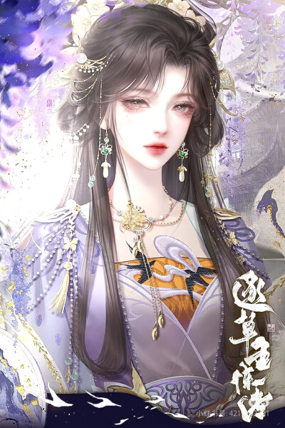 立绘