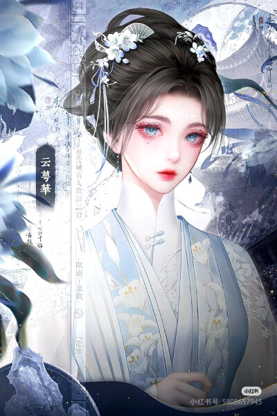 立绘