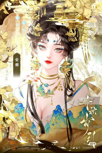 立绘
