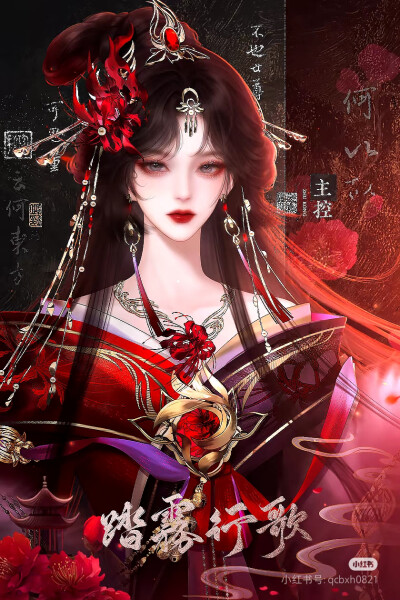 立绘