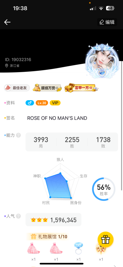 Lrs 蛮好的 充五百还送五百