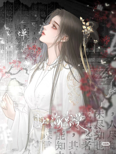 立绘