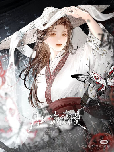 立绘