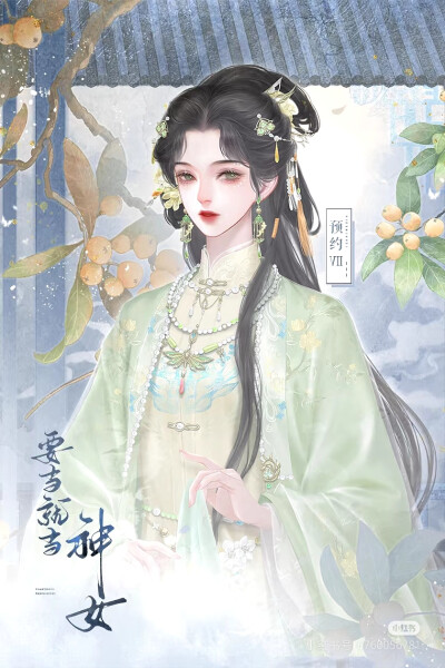 立绘