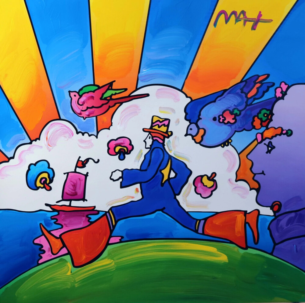 彼得·马克斯（Peter Max），是一位德裔美国艺术家，以在他的作品中使用鲜艳的色彩而闻名。彼得·马克斯的作品与1960年代的视觉艺术和文化有关，尤其是迷幻艺术和波普艺术。他自1960年代初开始创作。他的插图采用绘画笔触，融合了广泛的颜色和图案。他的作品被纽约现代艺术博物馆和印第安纳波利斯艺术博物馆收藏。他目前在纽约州纽约生活和工作。