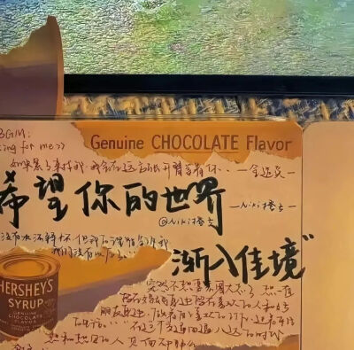 微信背景图