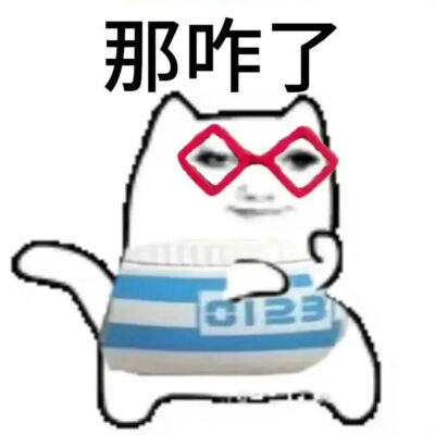 表情包