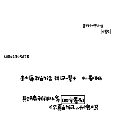 摸鱼头像框
分享给老婆们
自己无聊摸的