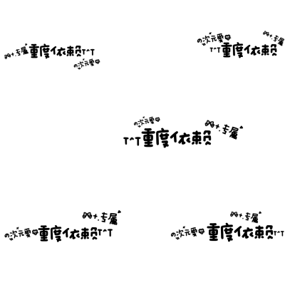 原创摸鱼
摸鱼全屏
摸鱼头像框
