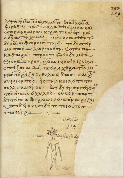 Vienna Dioscorides, Cod. Med. gr. 1 (Österreich Nationalbibliothek), ca. 13th century, f. 289r.