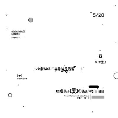 原创摸鱼水印