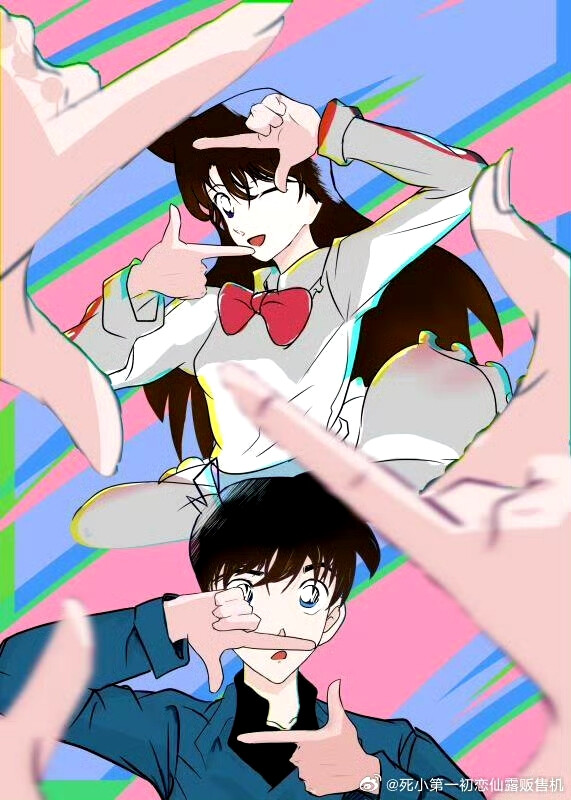 新兰