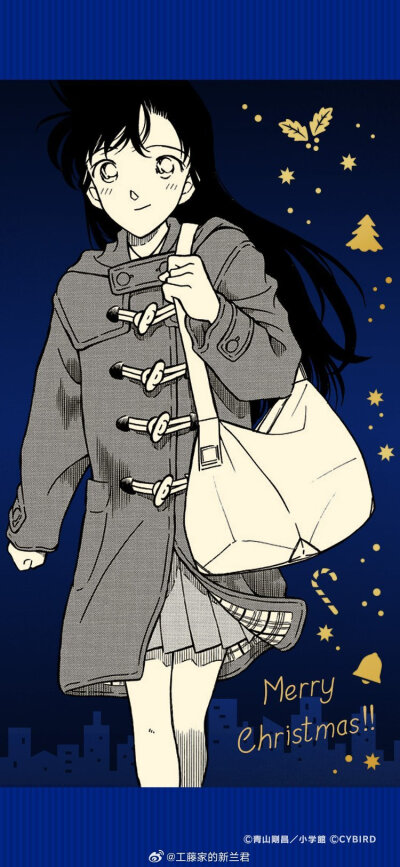 新兰