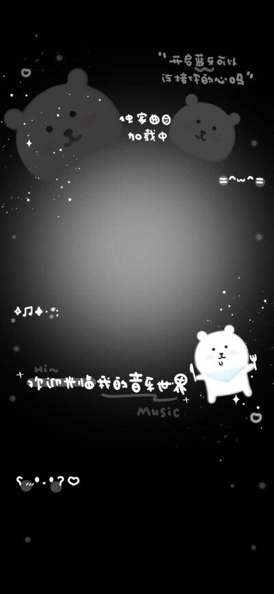 网易云背景｜更新