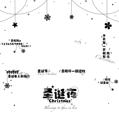 小钰做的公开