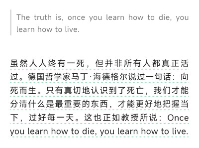 The truth is once you kearn how to die, you learn how to live.