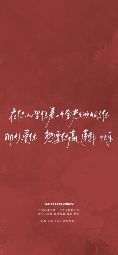 文字壁纸/
cr.@宇宙搭建中