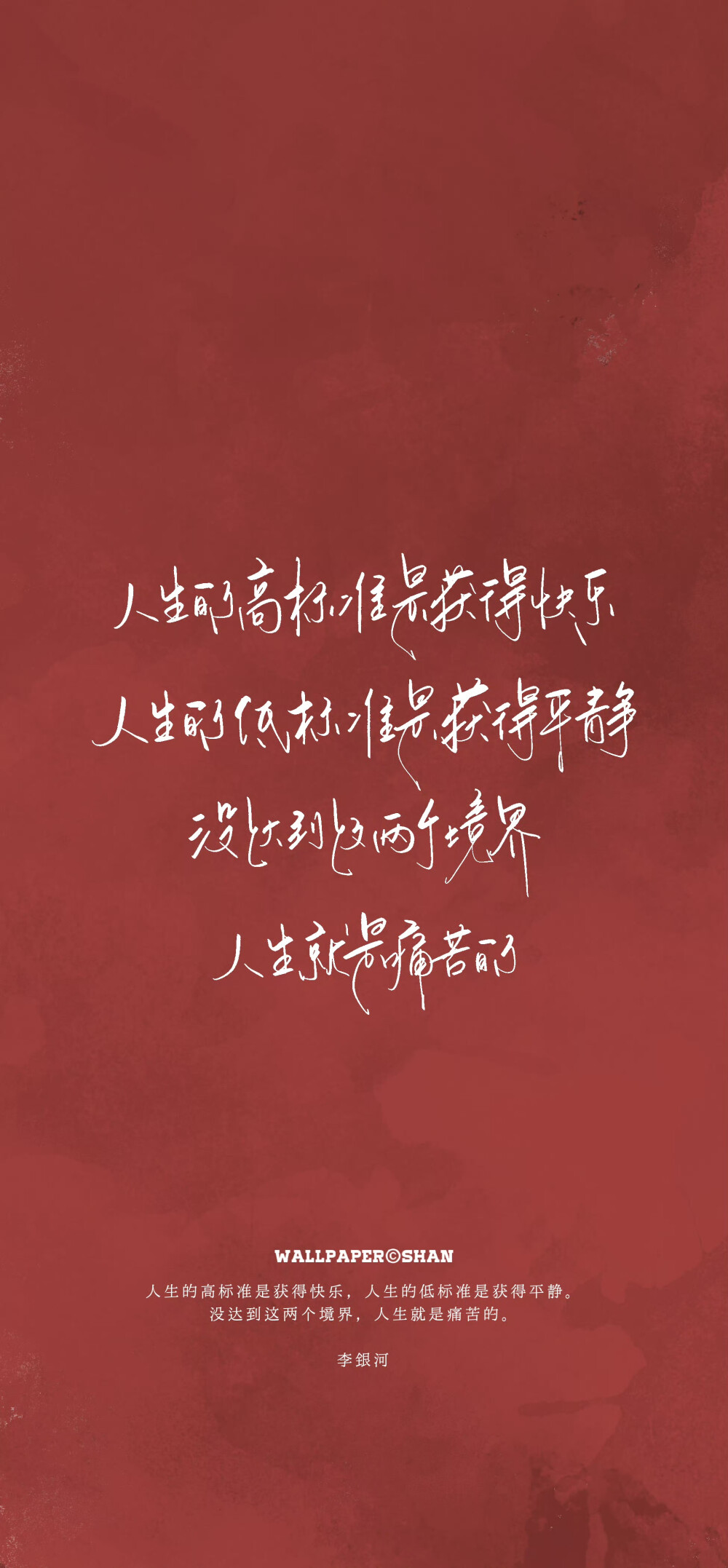 文字壁纸/
cr.@宇宙搭建中