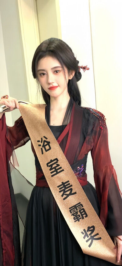 鞠婧祎