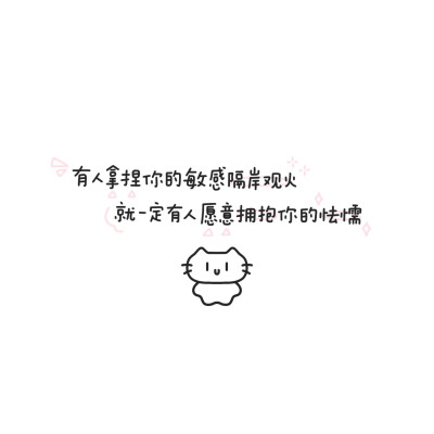 小貓書摘背景圖