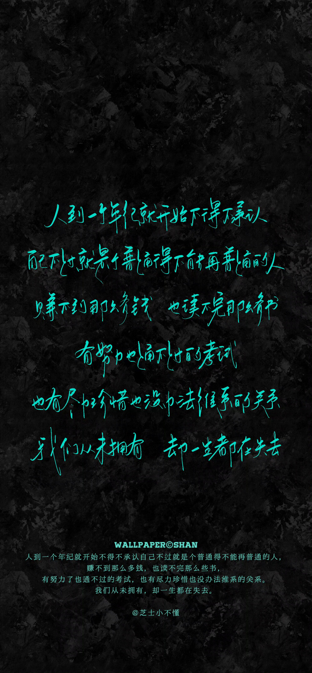 文字壁纸/
cr.@宇宙搭建中