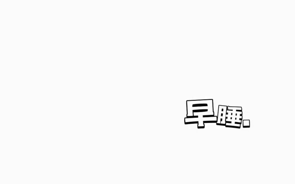 比起倾诉自己的委屈和不甘沉默些更好