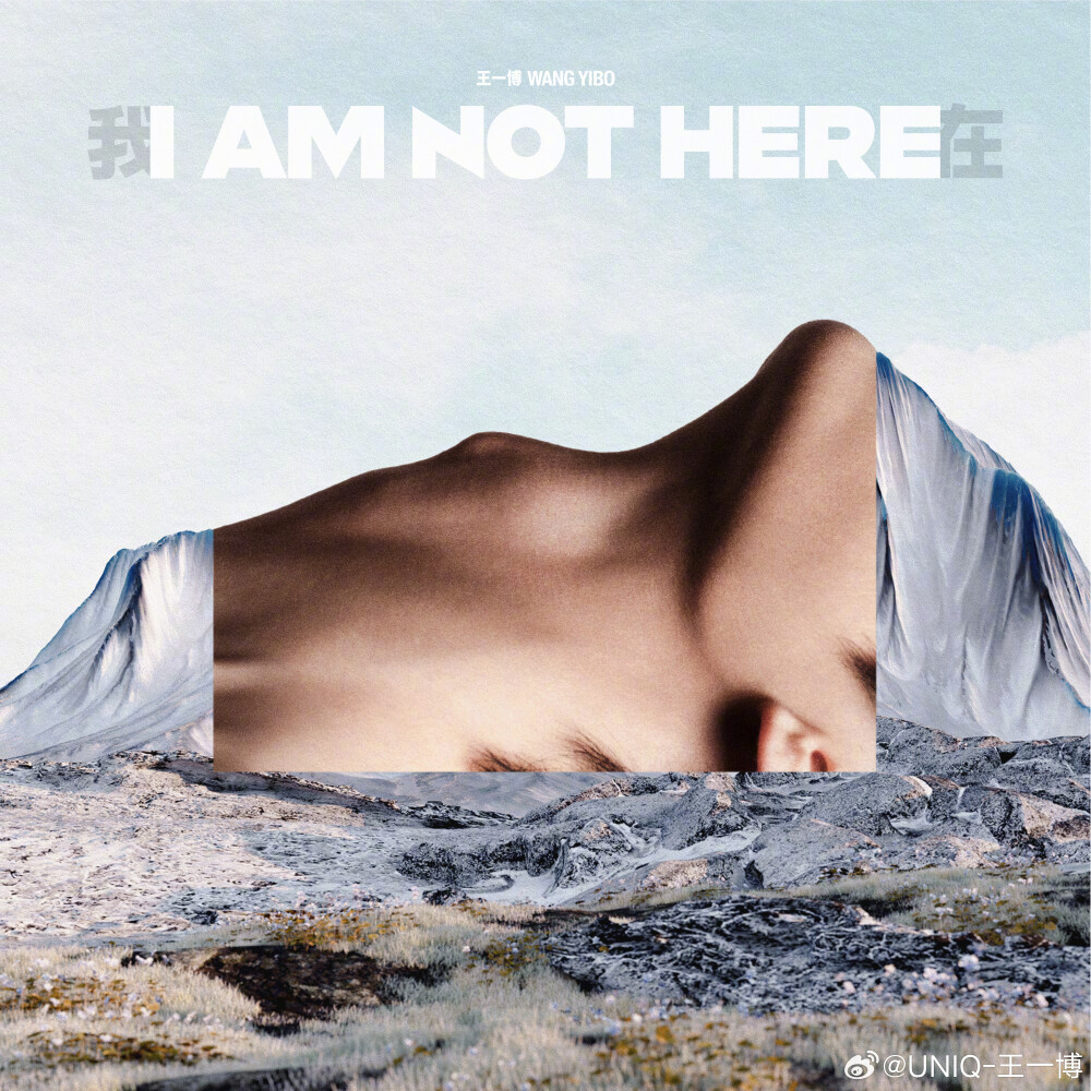 一博更博：
我在 I AM NOT HERE ♫
QQ音乐：http://t.cn/A6utossM
酷狗音乐：http://t.cn/A6utOOvV
酷我音乐：http://t.cn/A6ut9cd8 ​​​