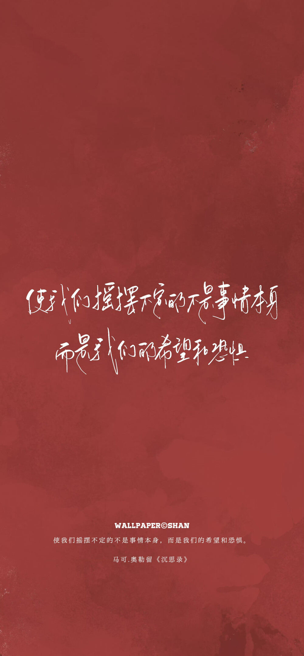 文字壁纸/
cr.@宇宙搭建中