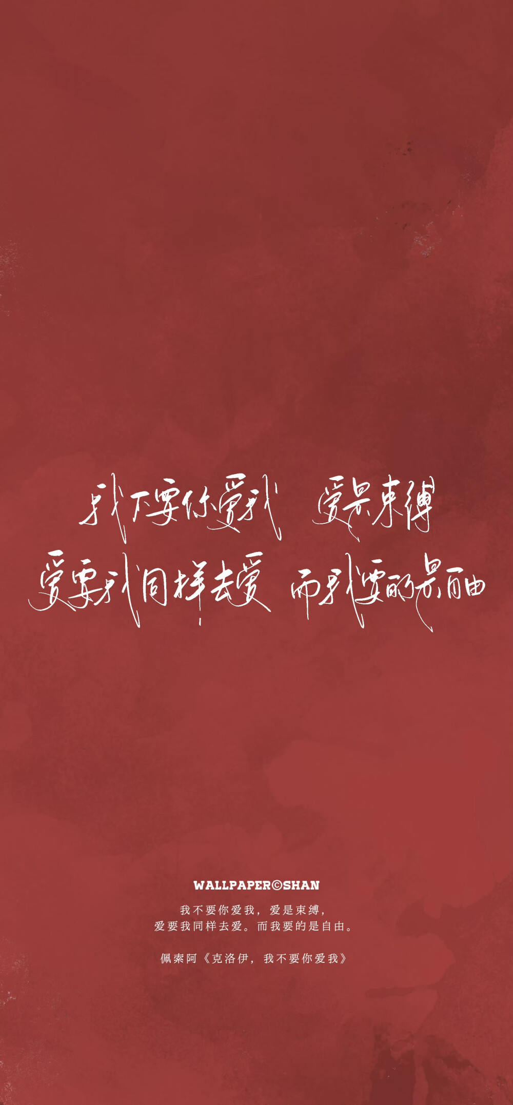 文字壁纸/
cr.@宇宙搭建中