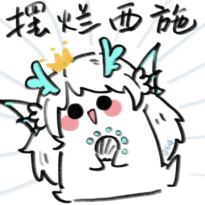 比起倾诉自己的委屈和不甘沉默些更好