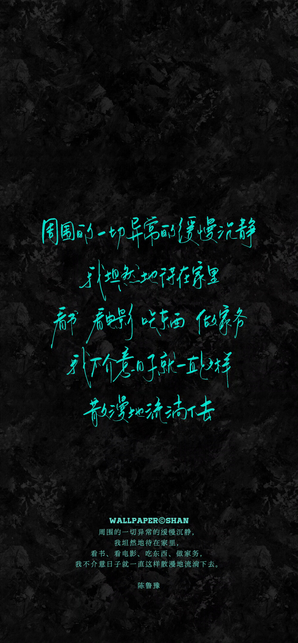 文字壁紙/
cr.@宇宙搭建中