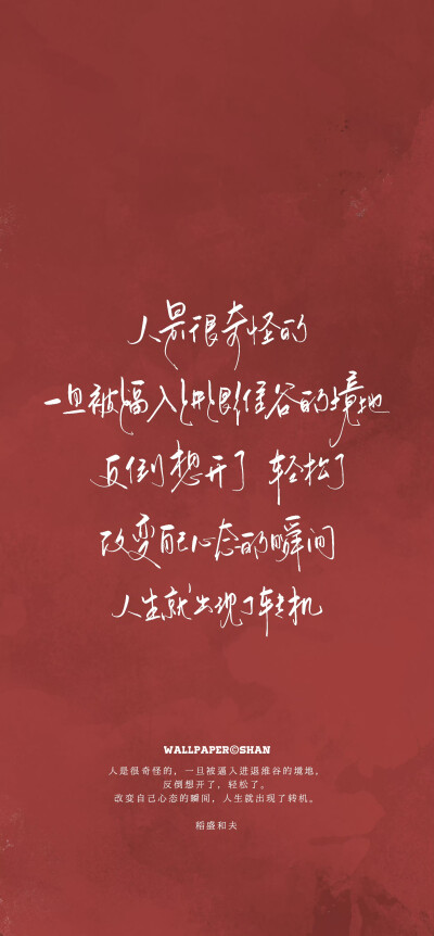 文字壁纸/
cr.@宇宙搭建中