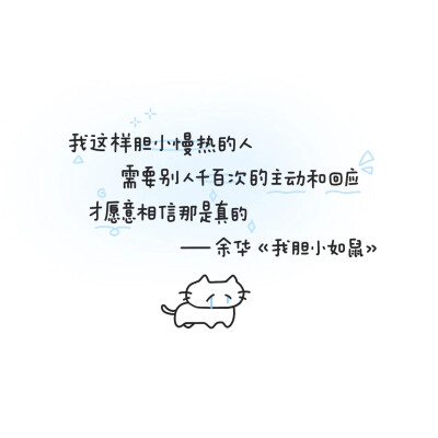 小貓書摘背景圖