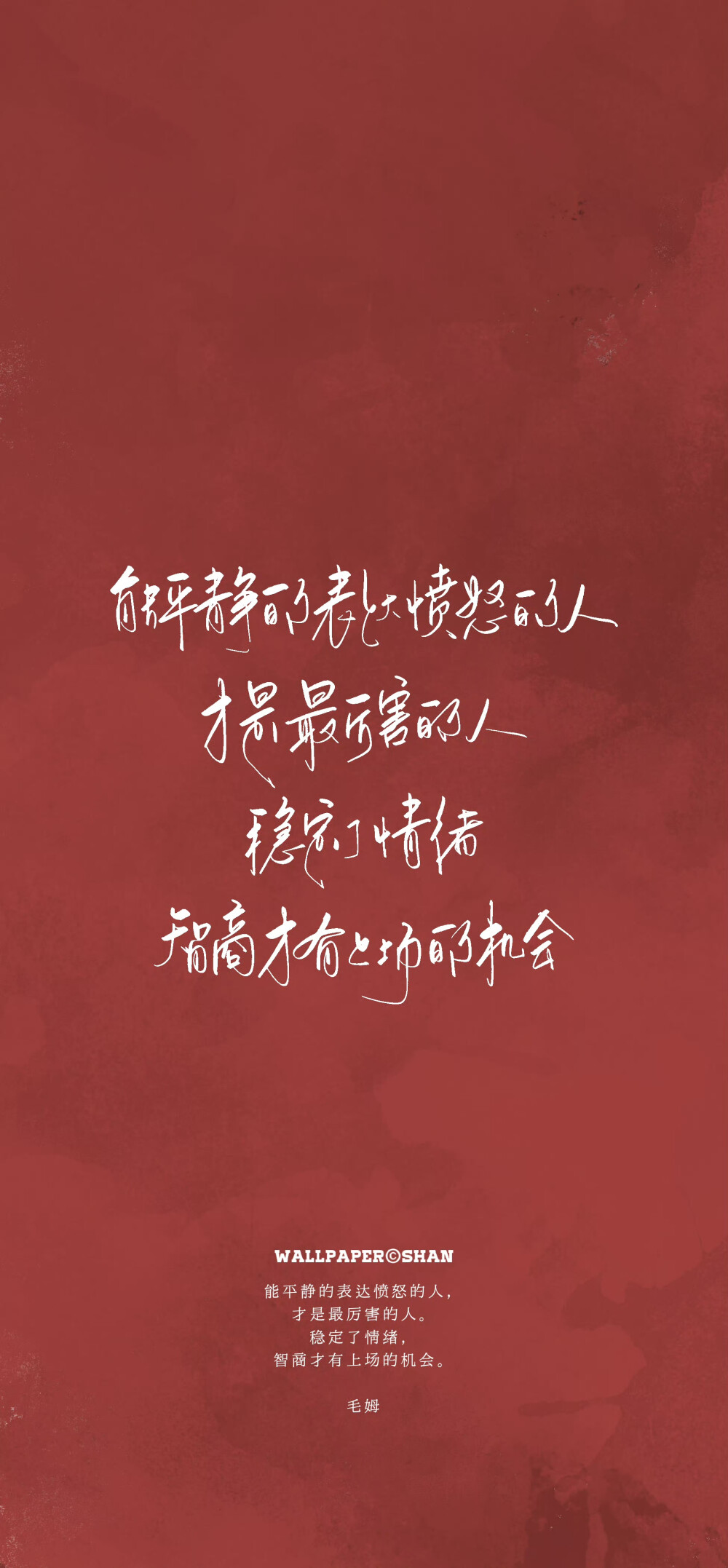 文字壁纸/
cr.@宇宙搭建中